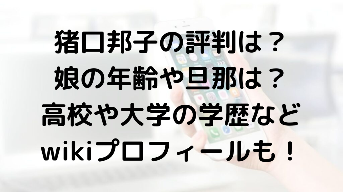 そしじの漢字とは？スピリチュアルの造語で効果は嘘？ghqに消された噂も！ 日々の生活に知恵袋を